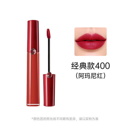 【跨境】GIORGIOARMANI 阿玛尼 红管唇釉 6.5ml #400 商品图0