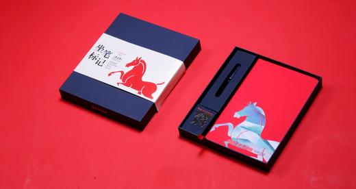 以梦为马 新春版 商品图0