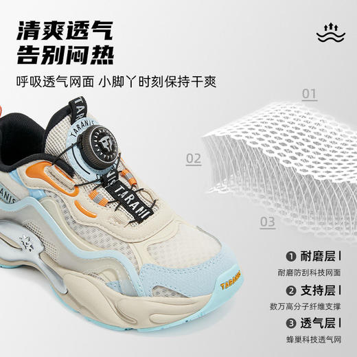 泰兰尼斯儿童跑步鞋男女童26春季新款中大童校园轻便缓震运动鞋T01D6A8737 商品图3