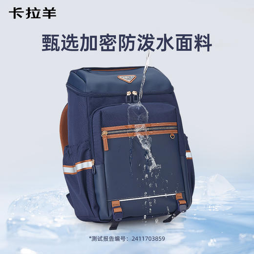 【大嘴书包3.0】卡拉羊初高中生6维减负防下坠大嘴书包大容量双肩背包梦想家CX5174/L 商品图4