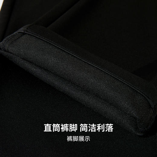 【含桑蚕丝】圣得西2025年冬季男士青年休闲裤直筒商务通勤长裤 商品图9