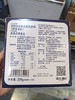 官栈全谷物金蝶花胶粥（野米豆乳口味）领秀店 商品缩略图1