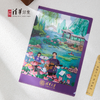 清华文创水木湛清华文件夹套装 商品缩略图1