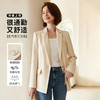 罗蒙女士单西外套气质商务通勤干练显气质百搭垂顺有型西服外套女 商品缩略图1