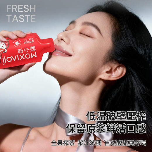 【杞里香默小吉宁夏红枸杞原浆210ml】 一盒7袋装 商品图7
