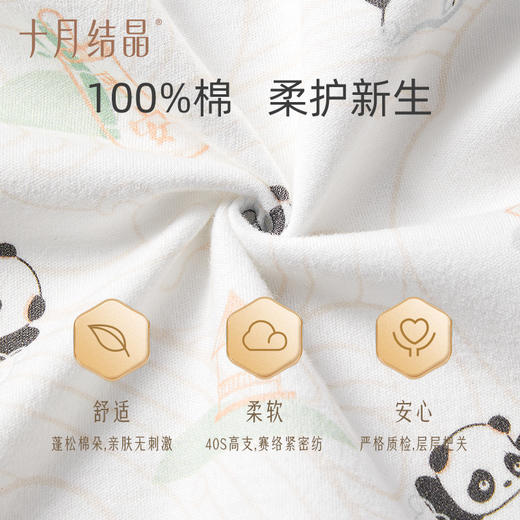 【任选两件，买一送一】新生儿连体衣纯棉宝宝哈衣爬服婴儿连体服婴幼儿爬服 商品图2