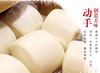 【YMHR】金龙鱼多用途麦芯小麦粉25kg 商品缩略图1