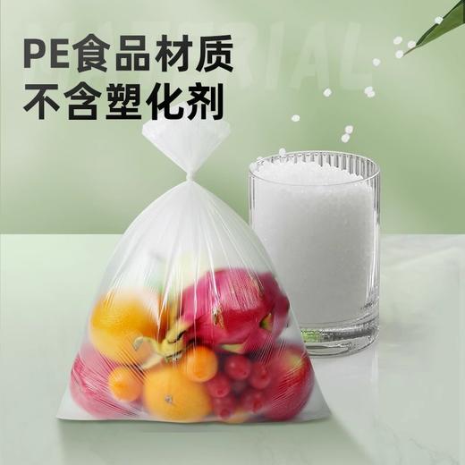 【PE食品材质❗️可微波炉加热】美丽雅保鲜袋食品级家用点断平口式加厚厨房背心式冰箱专用耐高温。jb 商品图1