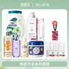 【年末家清囤货装】偶爱你全系列套装（黛隐清溪+内衣洗衣液+校服净+地板清洁剂+洗衣机清洁剂+香氛洗衣原液）【龙菲精选】 商品缩略图0