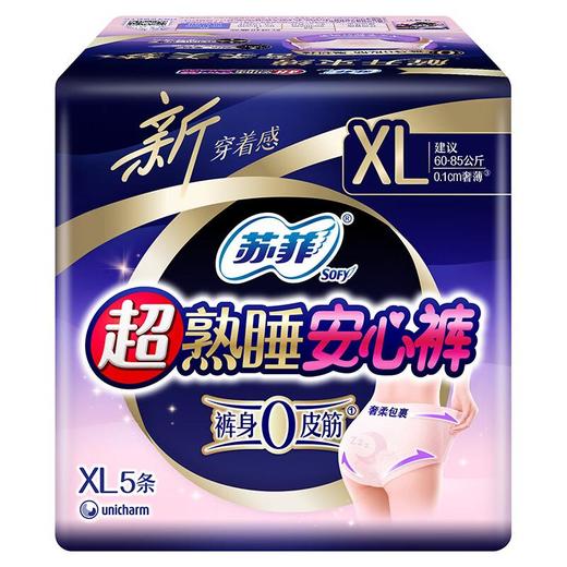 苏菲超熟睡安心裤超薄XL5P 商品图3