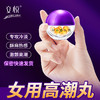 交悦涨潮丸房事润滑快感10粒 商品缩略图1