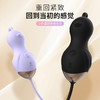 【重回18岁】奈可缩阴跳蛋 女用变频震动玩具 商品缩略图1