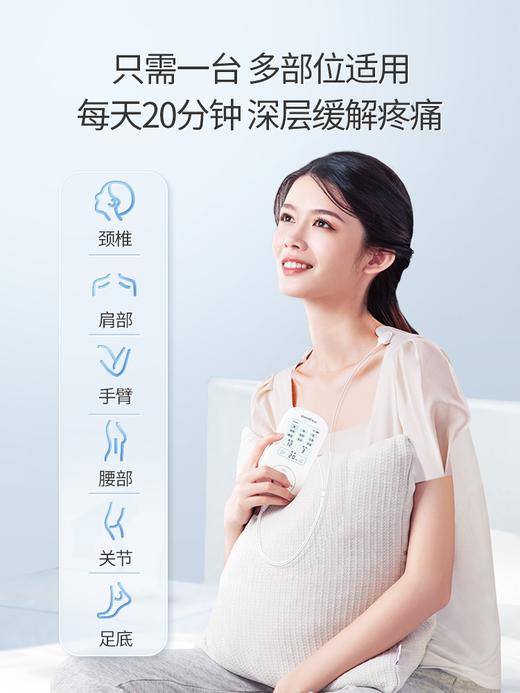 鱼跃中频脉冲电疗仪SZP-610B 商品图2