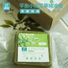 平衡小柅 艾草精油舒缓手工皂 纯手工制作 沐浴皂天然成分自然养护 精油养护 商品缩略图1
