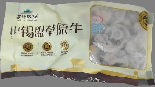 赛汗牧场生态牛尾骨||呼和浩特基地直发 商品图2