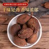 【SF】草果 正宗云南草果卤肉香料炖肉调料 商品缩略图1