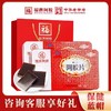 福牌阿胶福胶120g阿胶块 礼盒装 礼品增强免疫力（健字号）阿胶糕原料礼盒送礼物滋补东阿镇情人节礼物 120g 商品缩略图5
