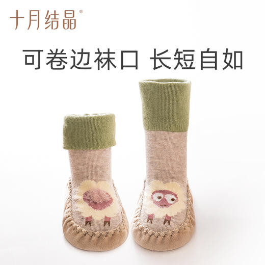 【任选两件，买一送一】婴儿秋冬防撞防滑地板袜学步袜袜子2双装 商品图3