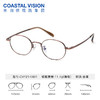Coastal Vision 镜宴新品光学镜 CVF2149 商品缩略图0
