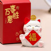 D-FQZCM-01福气招财猫（福） 商品缩略图0