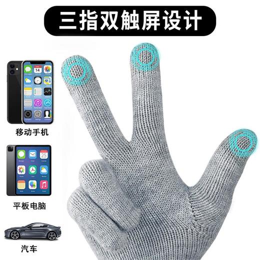 冬季针织手套女双层加绒加厚触屏手套骑行防寒保暖手套男 商品图1