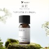 【助眠】天然安神助眠天然植物舒缓情绪香薰精油安心养神复方精油 商品缩略图0