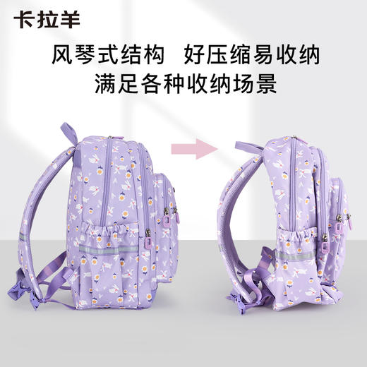 【超轻游学包】卡拉羊3维防下坠减负游学包运动双肩包灵动岛 CX2847+5535 商品图5