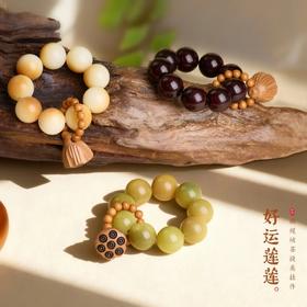 ✨新品小手捻 | “掌握”菩提，越盘越圆满！