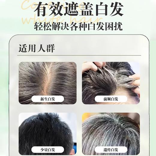 疯抢中！！【韩国原装进口·自染美5分钟植物染发剂】植萃精华 健康染发 不沾皮肤和头皮 操作简单 黑/棕两色可选 商品图8