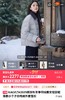 坦b尔在售90白鹅绒❗️复古巴恩风撞色翻领羽绒服 商品缩略图2