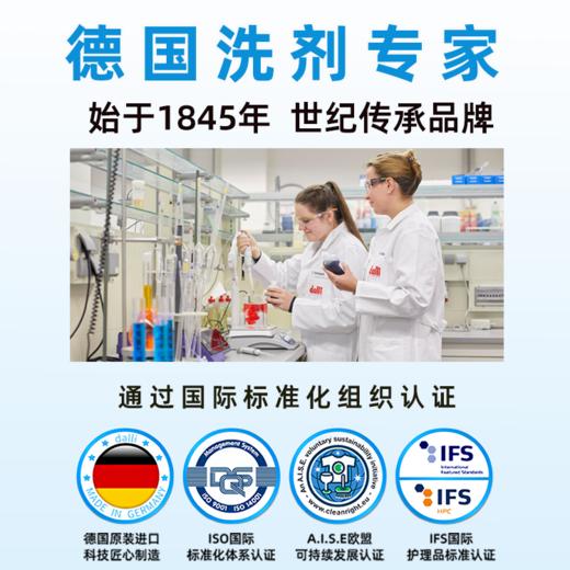 德国dalli洗衣皂 天然皂基 泡沫绵密易漂洗 0化工洗剂0荧光剂0色素 商品图5