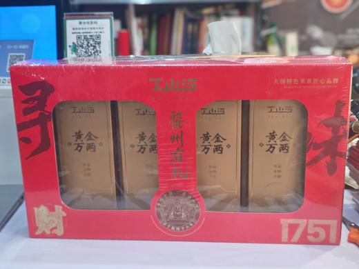 丁山河寻味婺州有礼（0.6kg）领秀店 商品图0