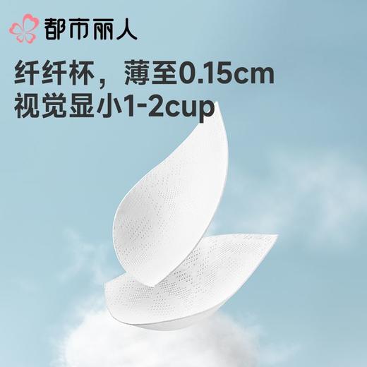 都市丽人女士内衣蕾丝文胸3/4杯无钢圈四排四扣LBC2J8 商品图5