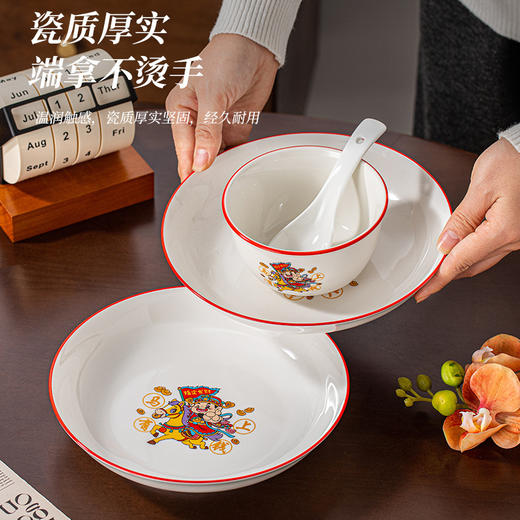 【2026限定❗️马到成功餐具礼盒】高温烧制，健康环保，古典美观大气！开业活动新年陶瓷瓷碗套装实用马年伴手礼碗筷套装 商品图2