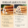 【冬季滋补】杞里香200g罐装铁棍山药片河南原产铁棍山药 商品缩略图2