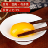【QT】新鲜鲜鸡蛋 商品缩略图1