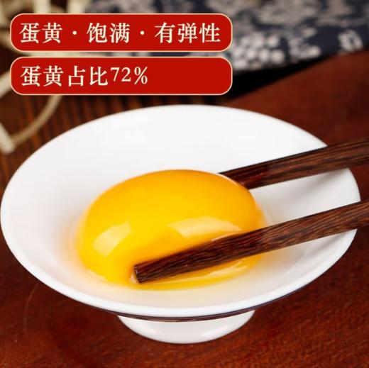 【QT】新鲜鲜鸡蛋 商品图1