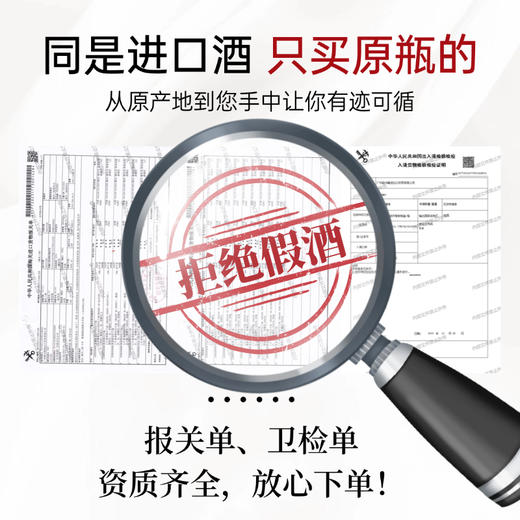 蒂尔马 大师干红葡萄酒 智利原瓶进口 商品图4