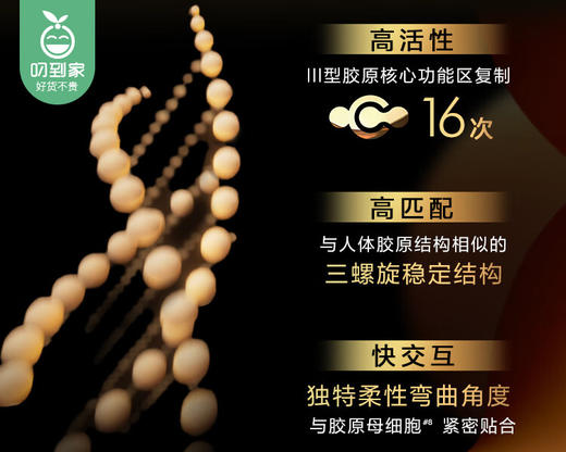 【预售-12月29日配送】【修护型水乳霜】欧莱雅花蜜胶原水乳霜/1组 限用日期：28年1月 商品图3