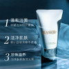 春季焕新 【保税仓直发·全球购·蚂蚁链可扫码溯源{买一送一}】LA MER海蓝之谜璀璨净澈洁面125ml*2 深层清洁 清爽肌肤【爆款专属】『此链接商品请分开拍单-单独下单』YUAL 商品缩略图4