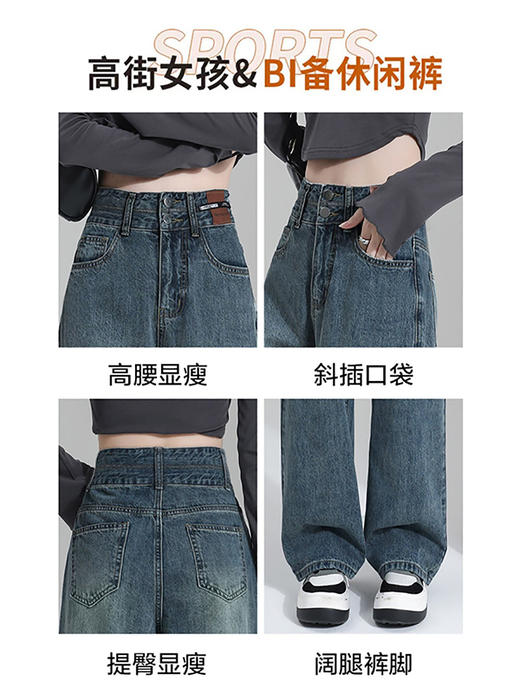 【柔软舒适耐磨耐造❗️实力遮肉显瘦显高】加绒直筒阔腿牛仔裤女春秋季2026新款爆款小个子高腰宽松裤子冬季。jb 商品图4