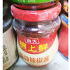 【SF】海天蒜蓉辣椒酱250g   下饭  拌面  拌饭  烹饪 商品缩略图1