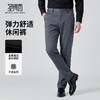 【含桑蚕丝】圣得西2025年冬季男士青年休闲裤直筒商务通勤长裤 商品缩略图3