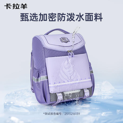 【大嘴书包3.0上新】卡拉羊小学生1-6年级6维减负防下坠大嘴书包双肩背包飞鸟集CX2284+2559 商品图4