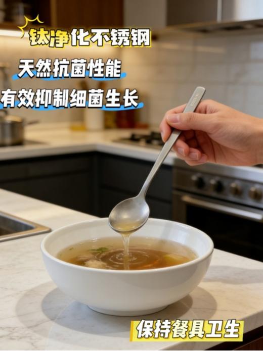 🔆『易铂304钛净化覆钛勺筷8件套』🍚4 勺 4 筷一套承包三餐 ✅食品级钛材｜♦️无重金属析出，酸碱不反应 商品图3