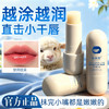 【越涂越润❗️绵羊油凡士林润唇膏】抹完小嘴都是嫩嫩的，由内而外抚润干唇，凝炼多重嫩唇精华，一抹吸收润而不腻，补水保湿无色唇膜防干裂唇部护理滋润QQ 商品缩略图1
