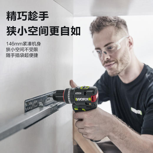 威克士12伏50牛米三合一迷你智控冲击钻WU135T系列 商品图1