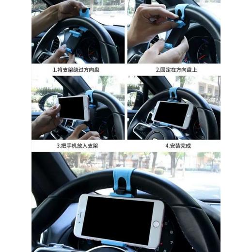 车载汽车方向盘手机夹 车用便携式手机支架固定在方向盘上 商品图3
