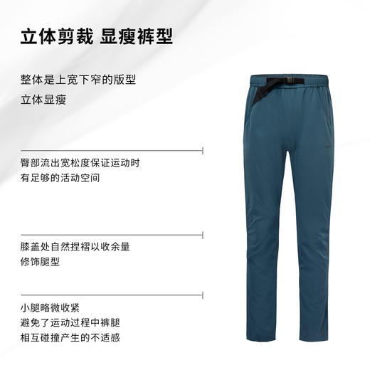 优极UG 单向导湿速干训练跑步长裤 商品图5