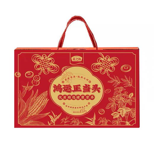 燕之坊鸿运正当头礼盒1.22kg 商品图0